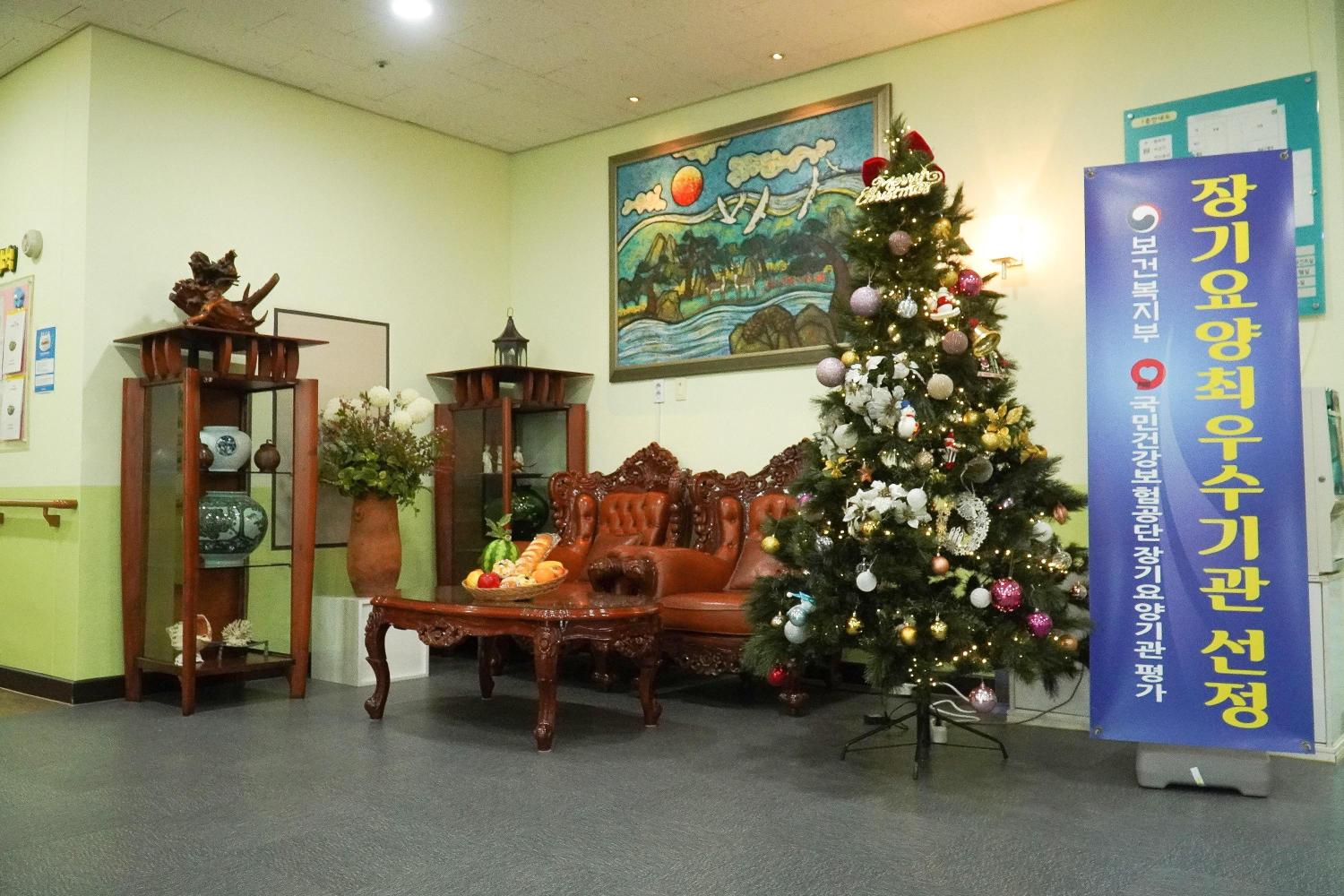 늘푸른요양원 이미지 24