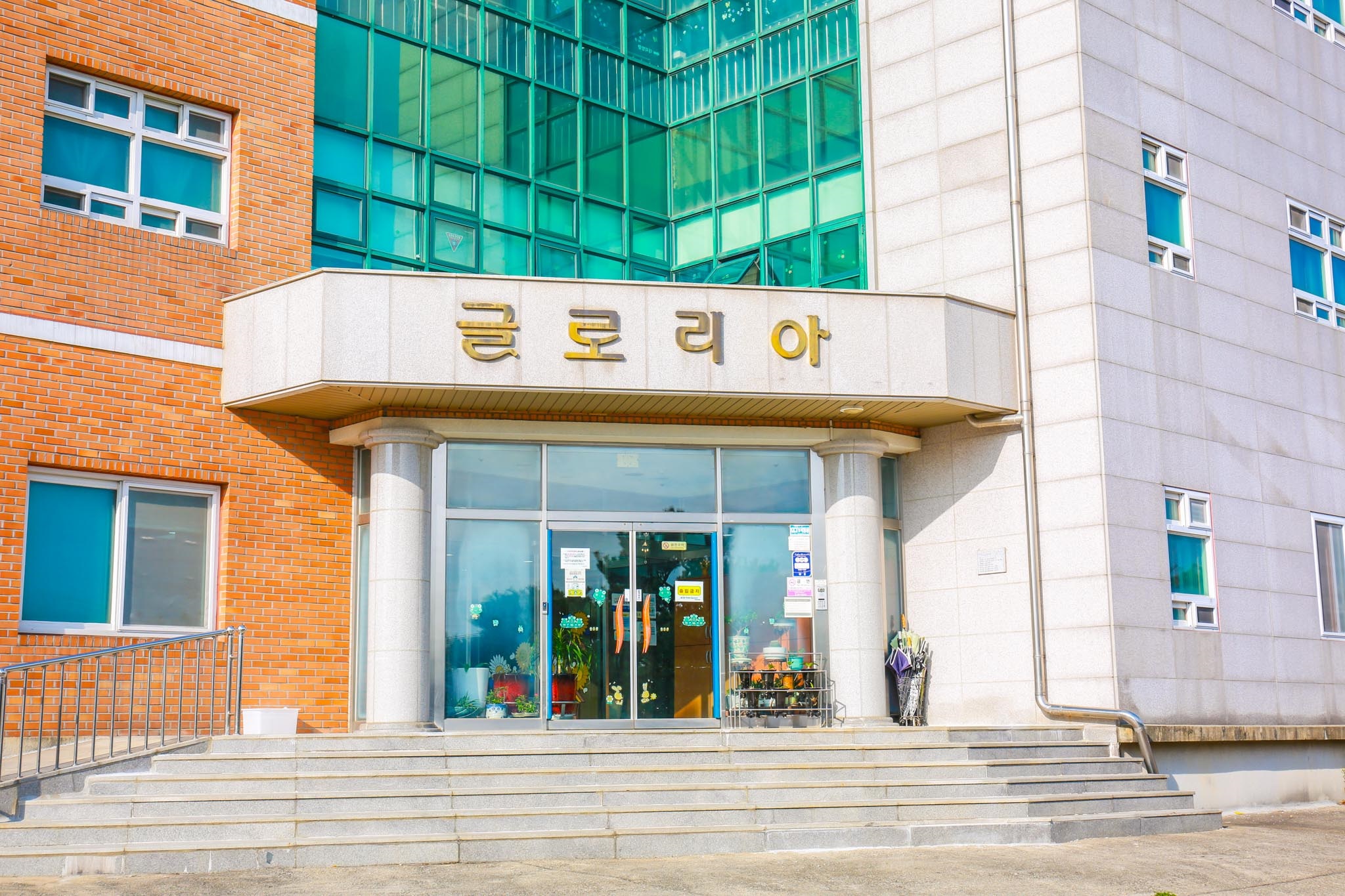 늘푸른요양원 이미지 6