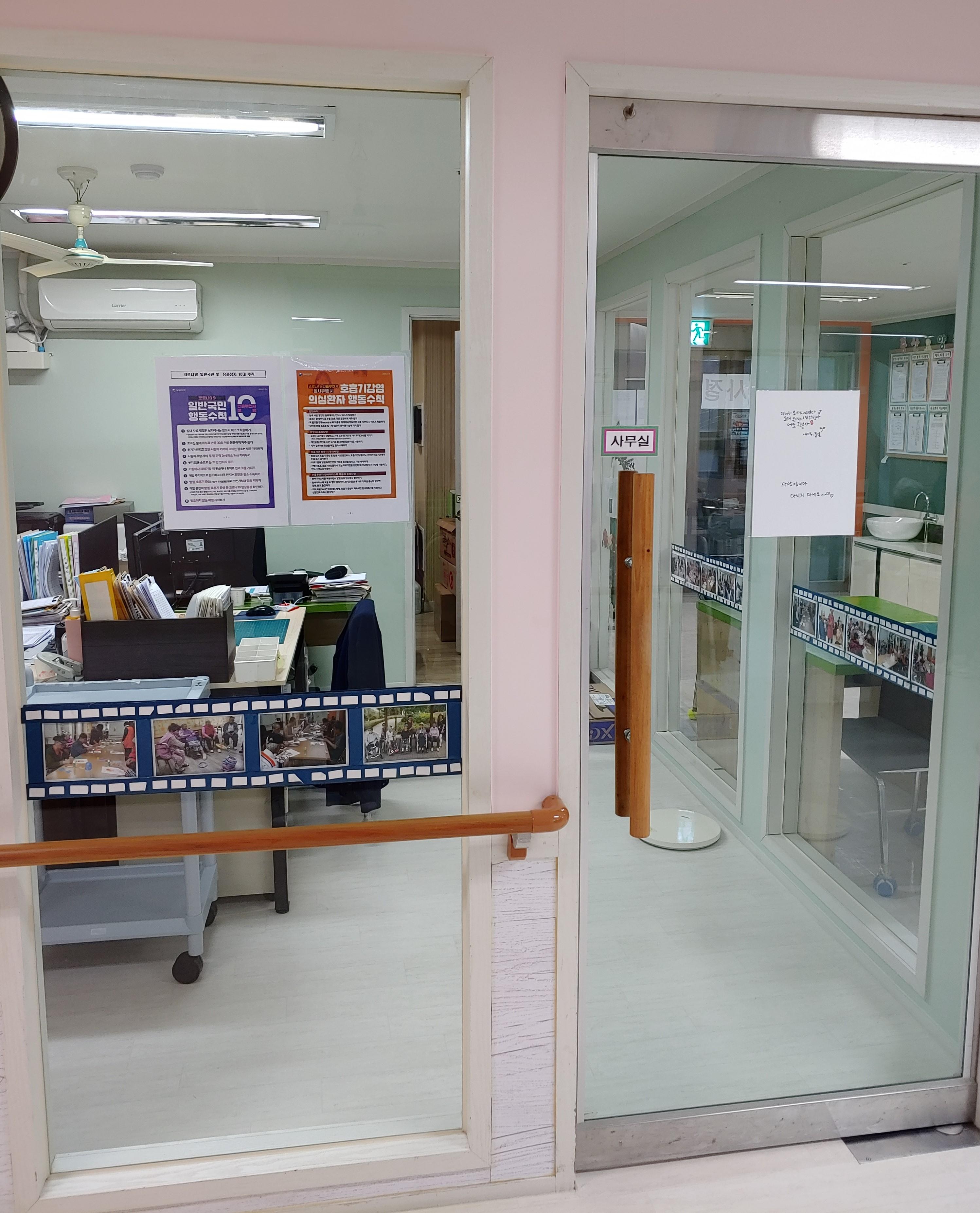 중산요양원 이미지 4