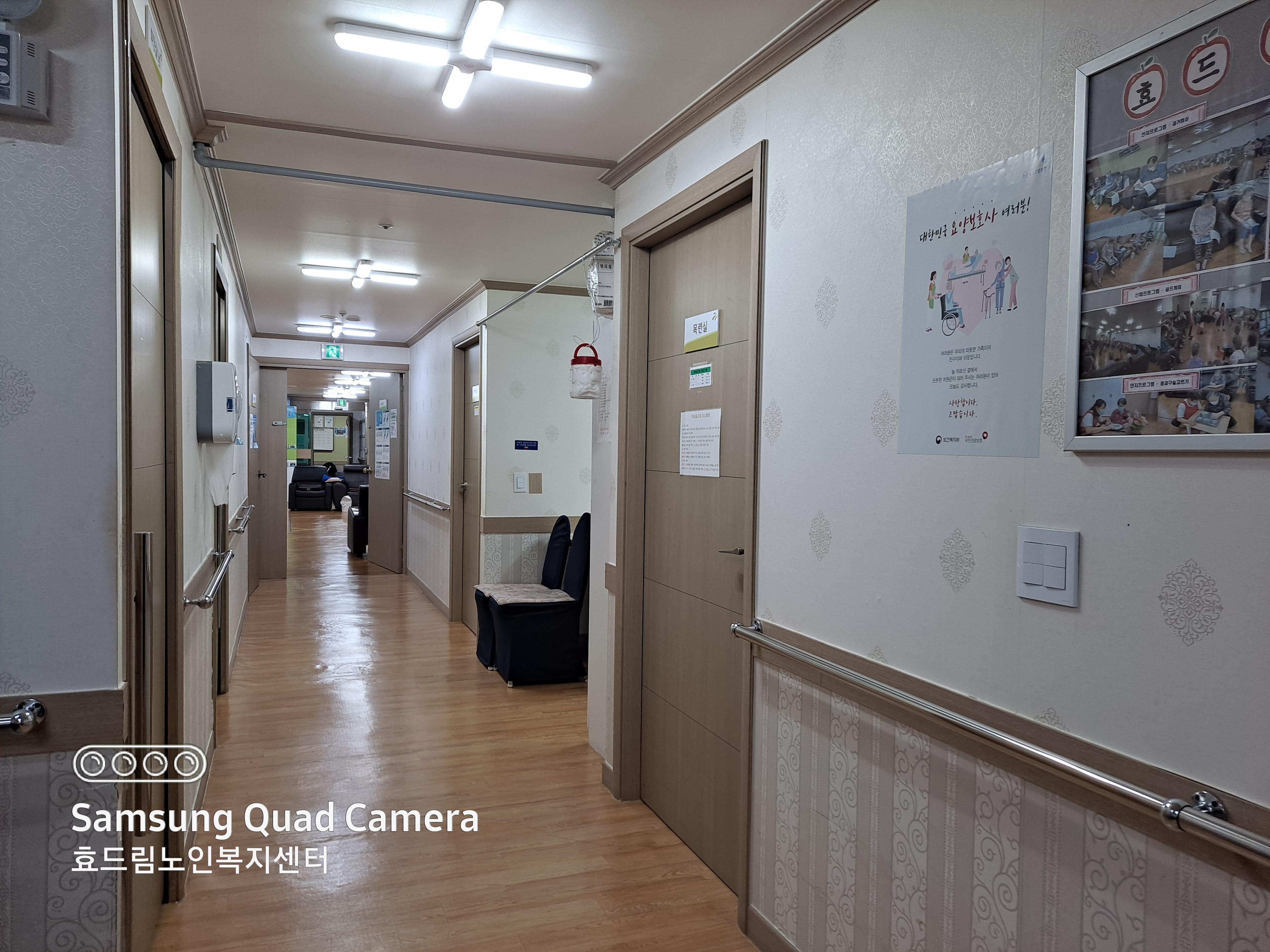 효드림노인복지센터 이미지 3