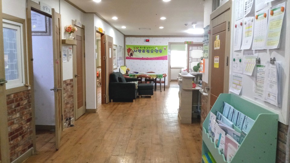 사랑드림요양원 이미지 3