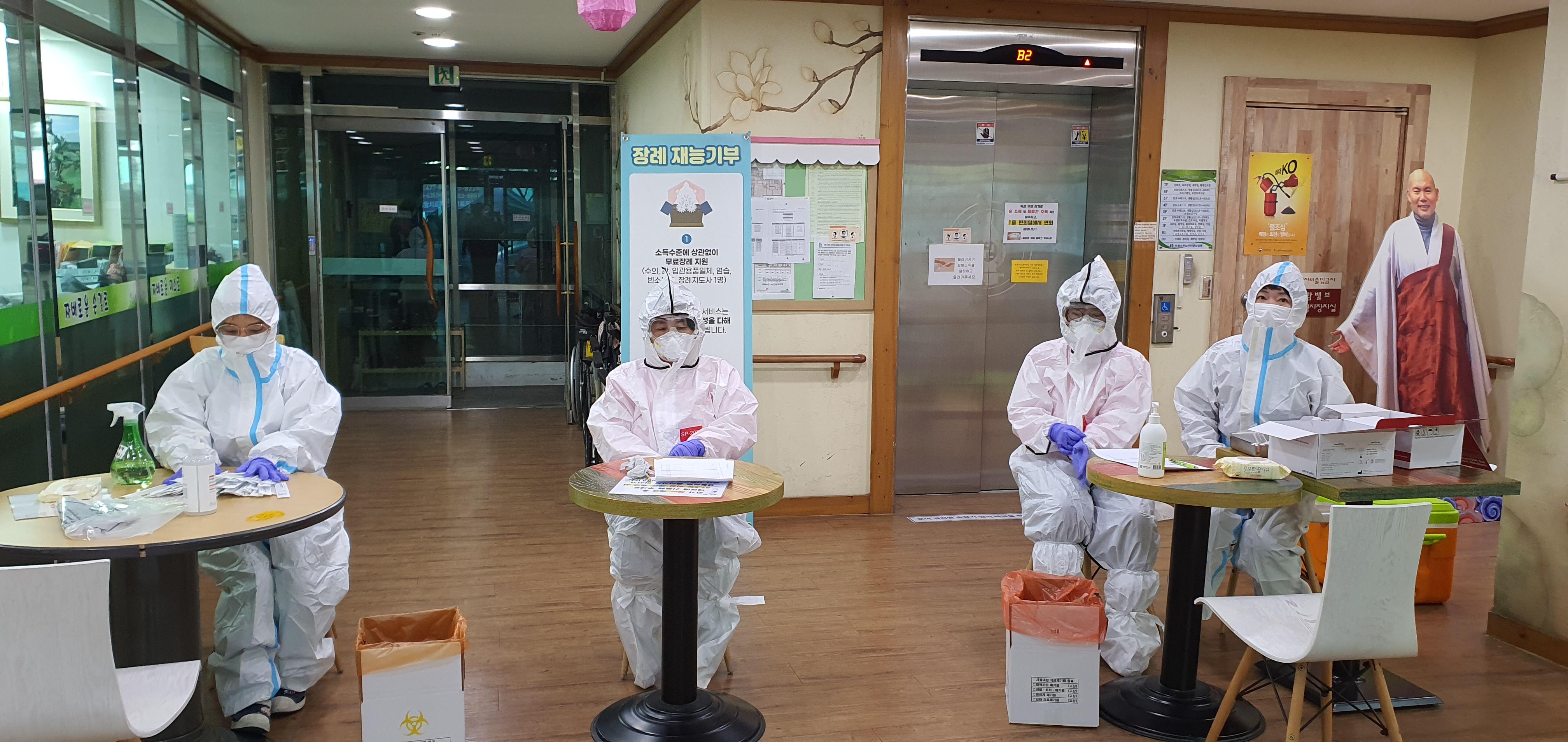 무량수전 노인전문요양원 이미지 31