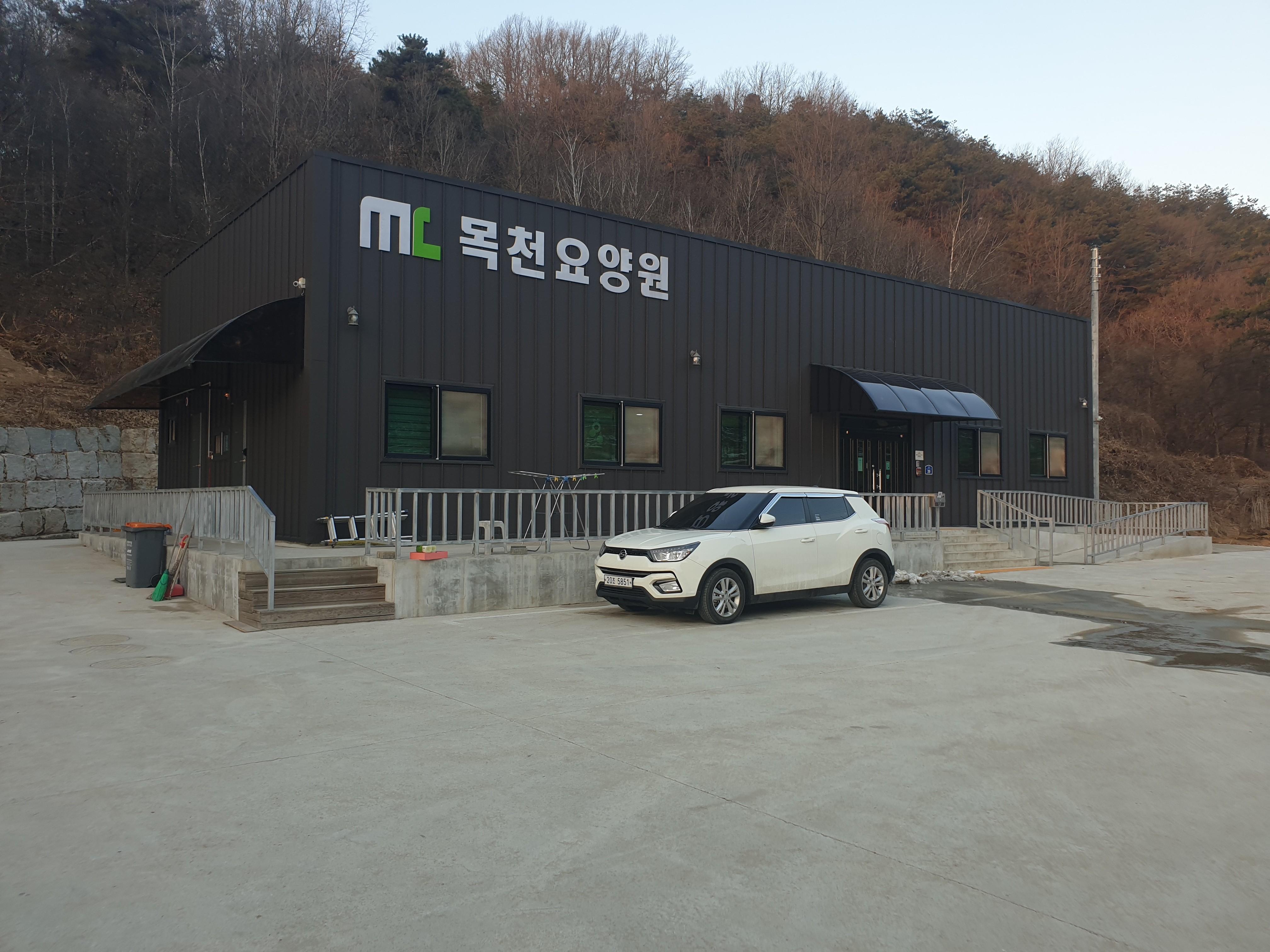 목천요양원 이미지 28