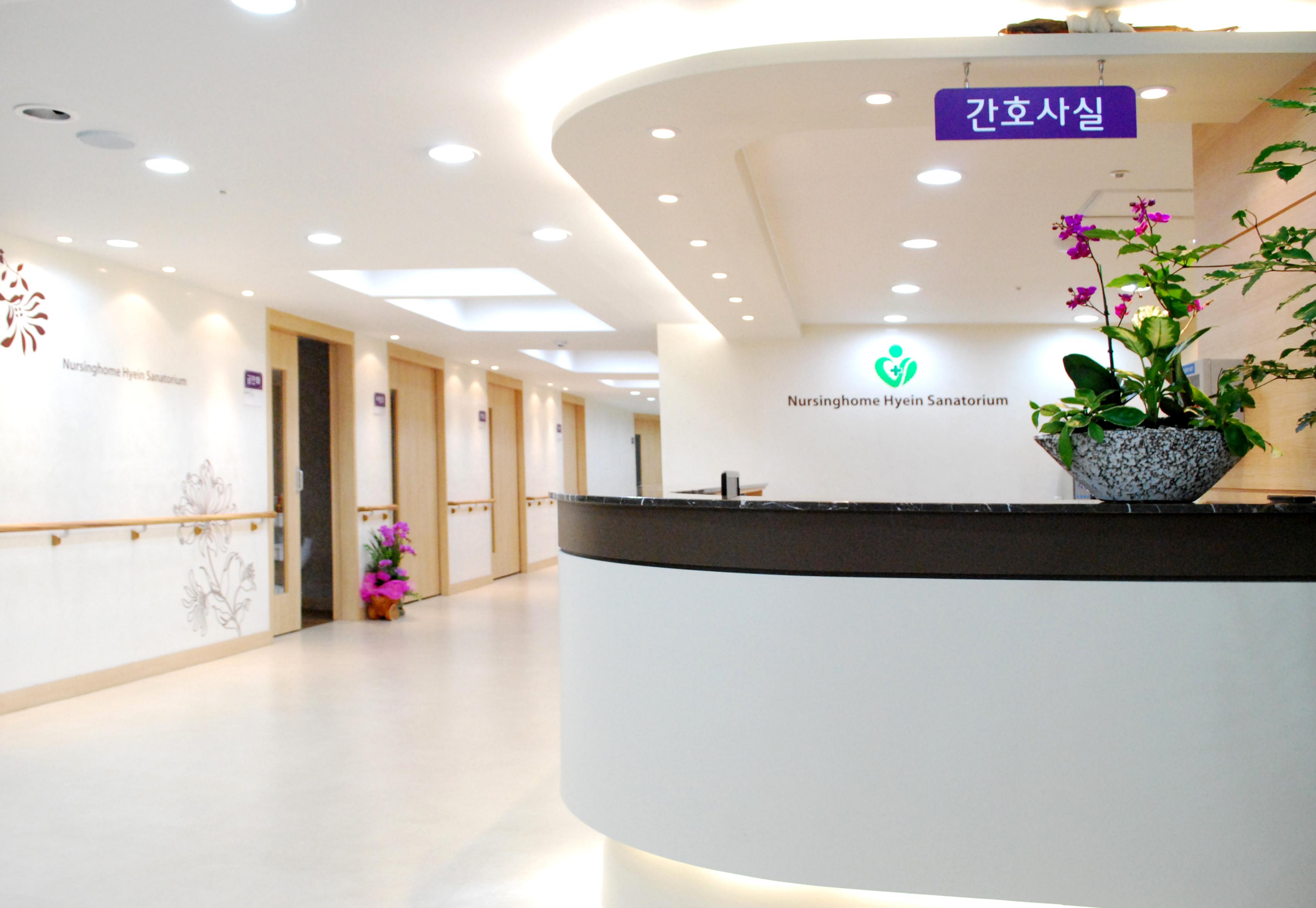 너싱홈혜인요양원 이미지 9