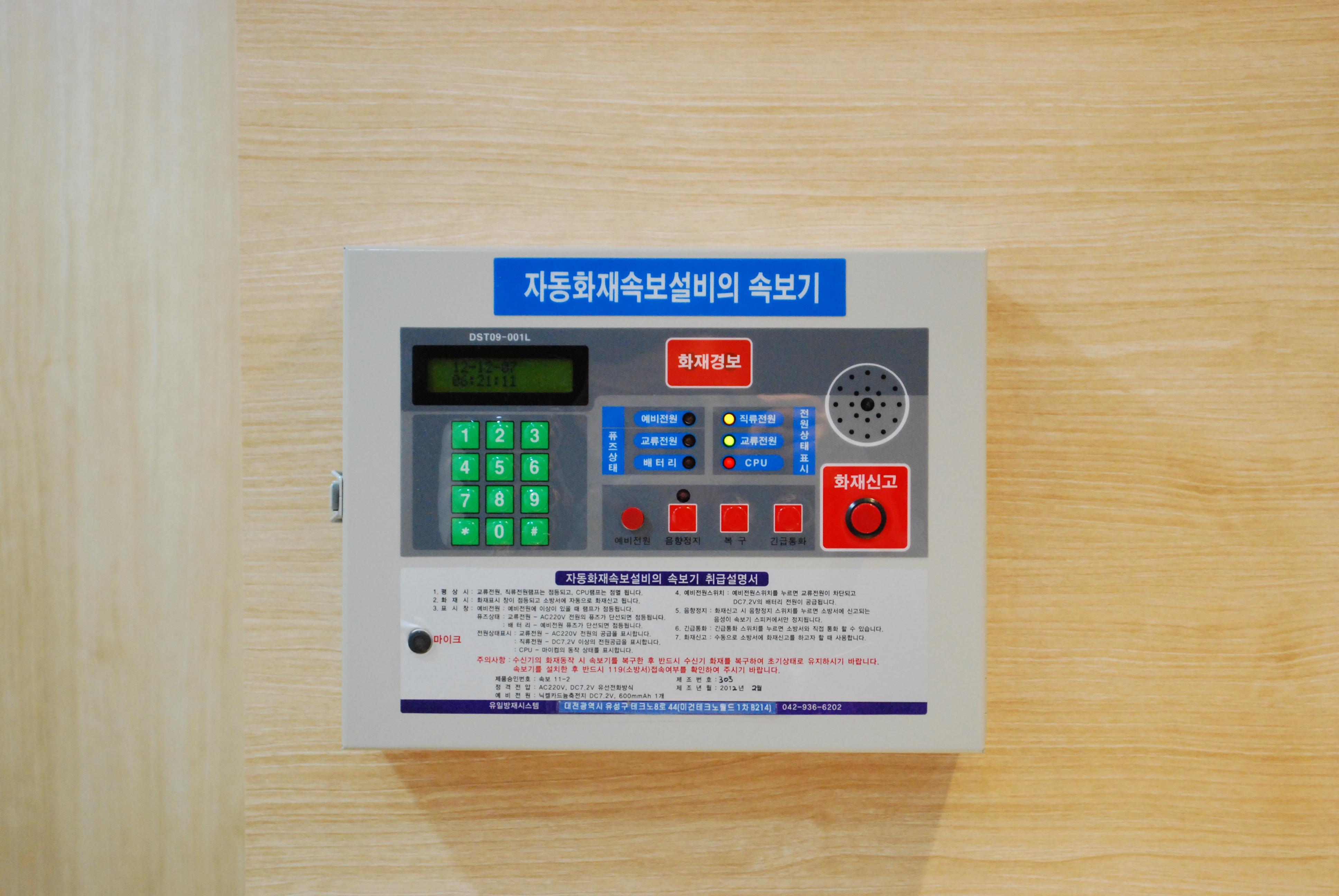 너싱홈혜인요양원 이미지 22