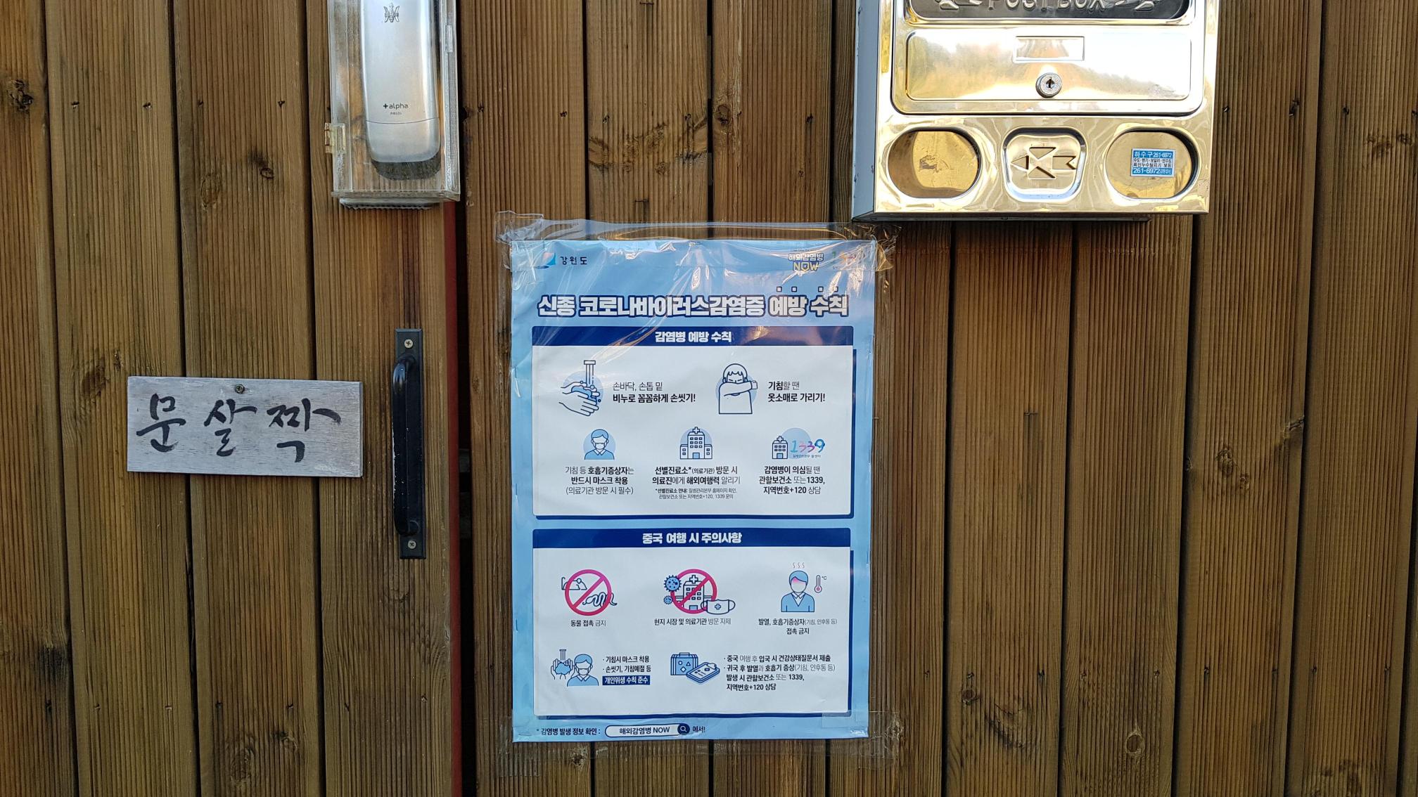 사랑공동생활가정 이미지 19