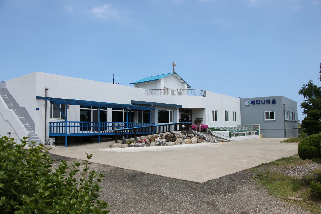 베다니마을 이미지 7