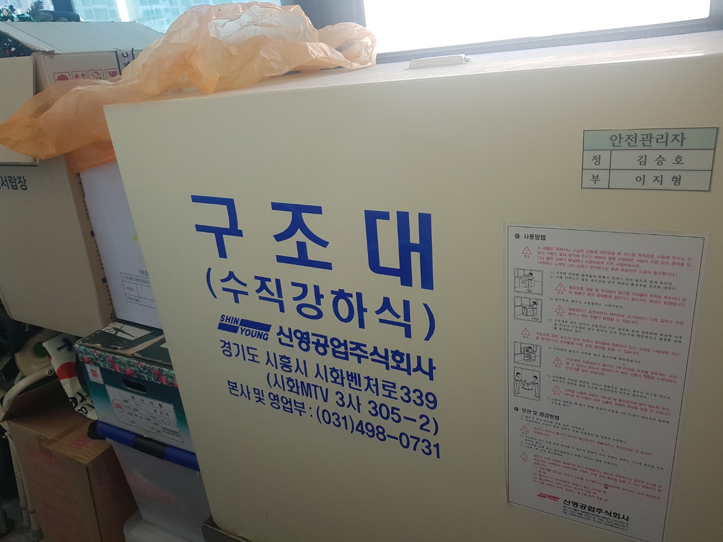 꿈에그린요양원1 이미지 24