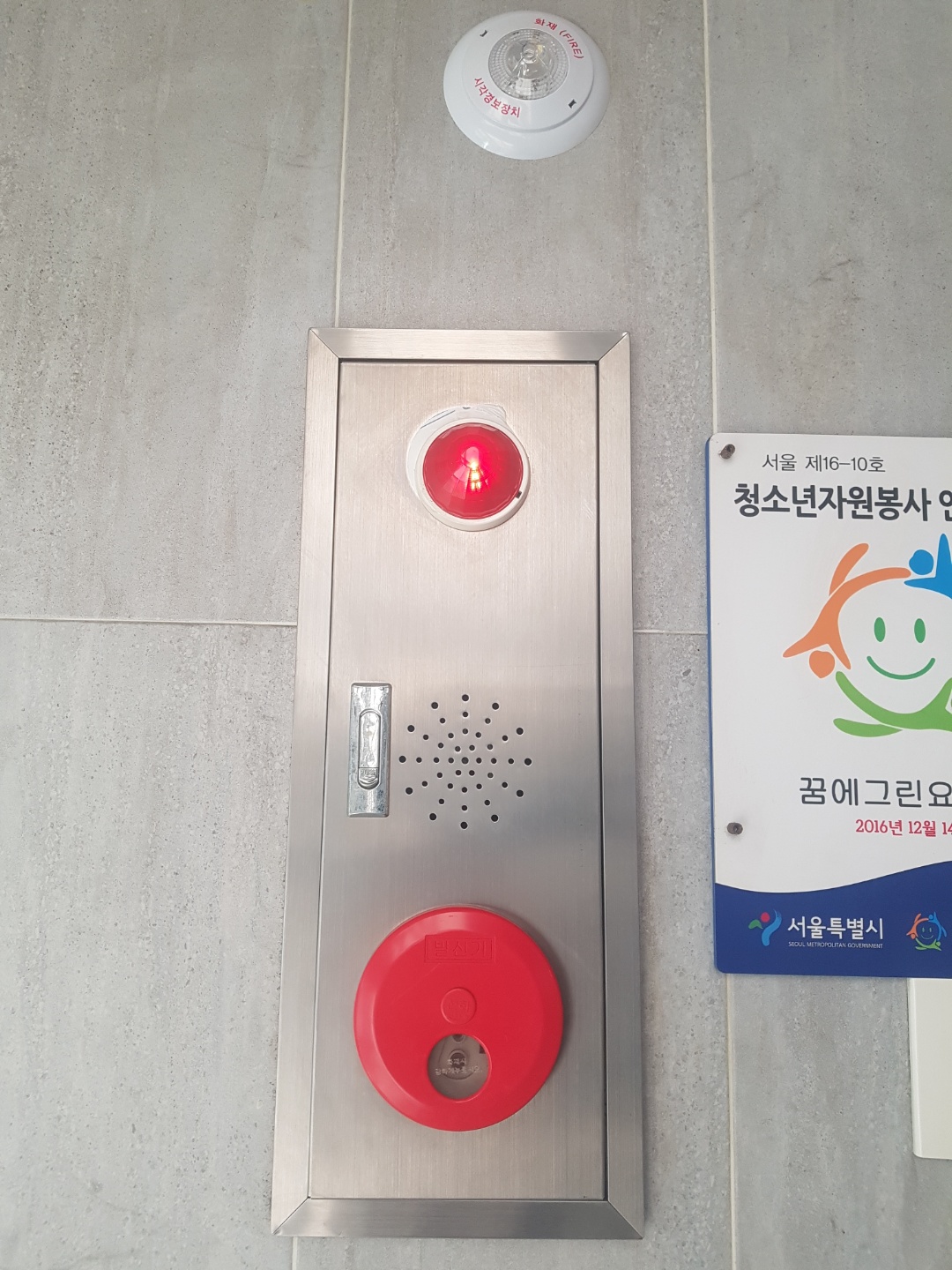 꿈에그린요양원1 이미지 23