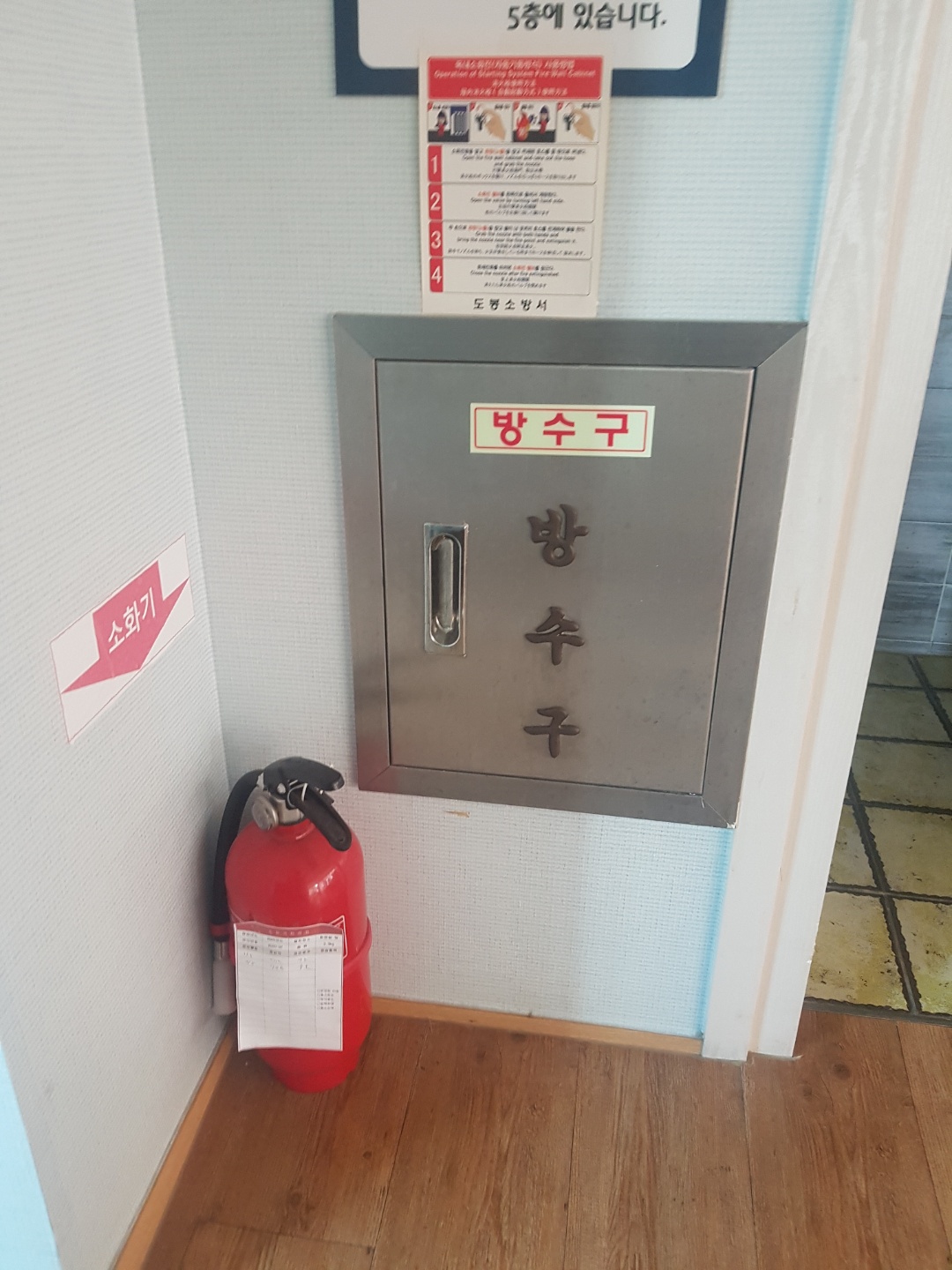 꿈에그린요양원1 이미지 22