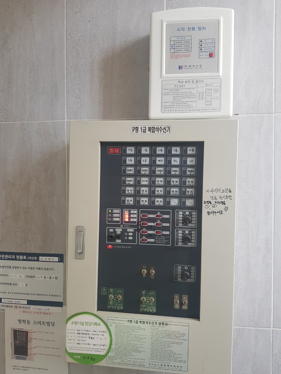 꿈에그린요양원1 이미지 20