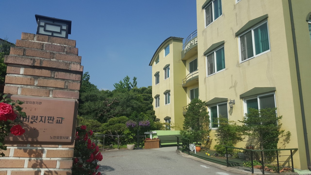 실버릿지판교 이미지 18