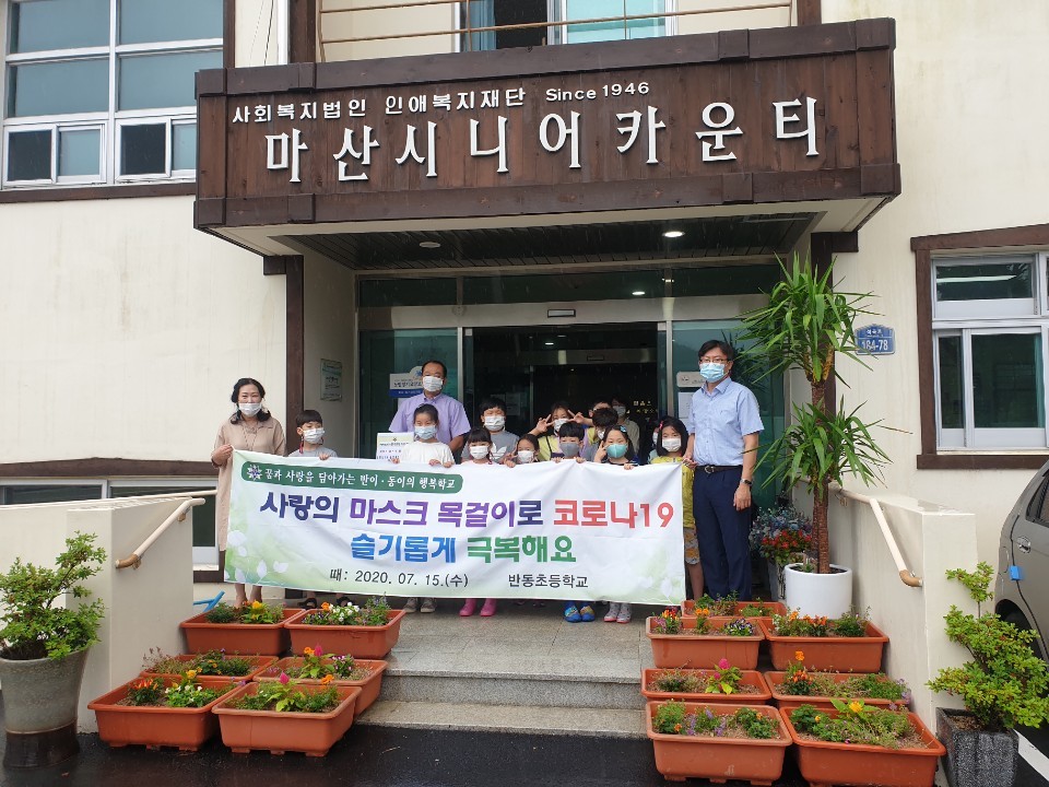 마산시니어카운티 이미지 5