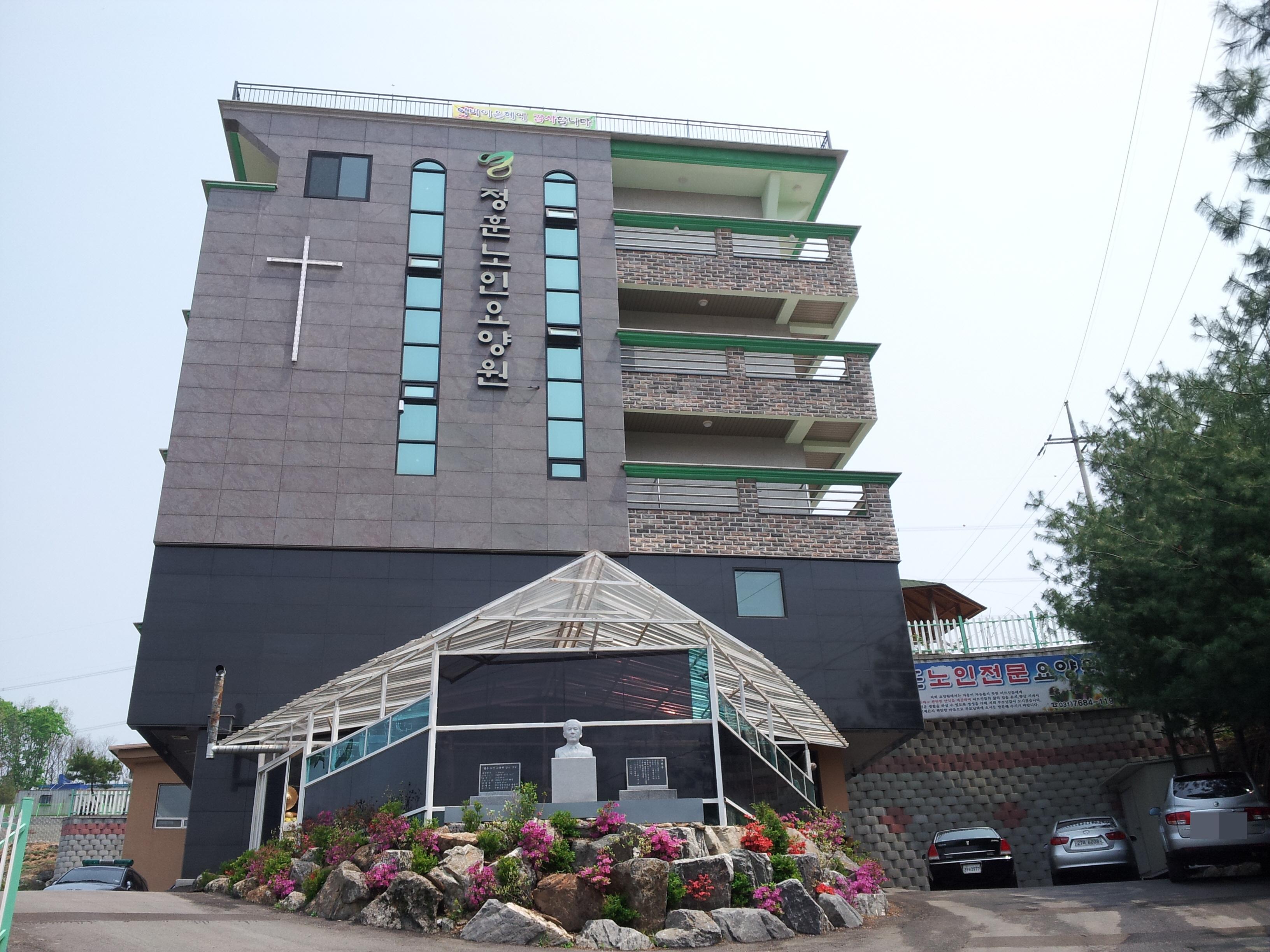 정훈노인전문요양원 이미지 13