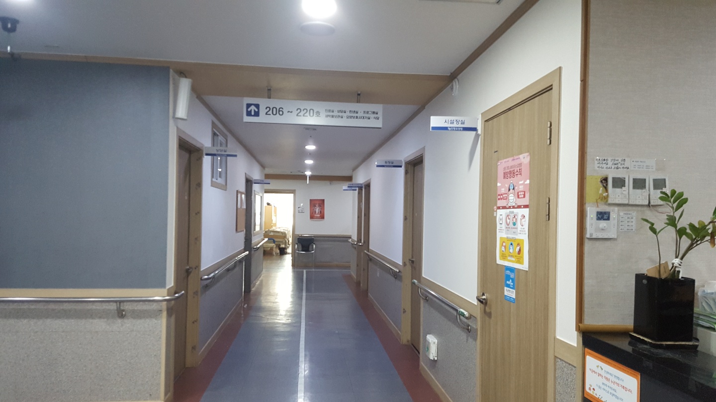 인향요양원 이미지 10
