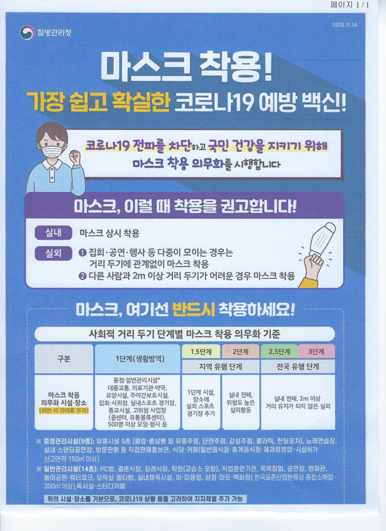 벧엘의집요양원 이미지 5