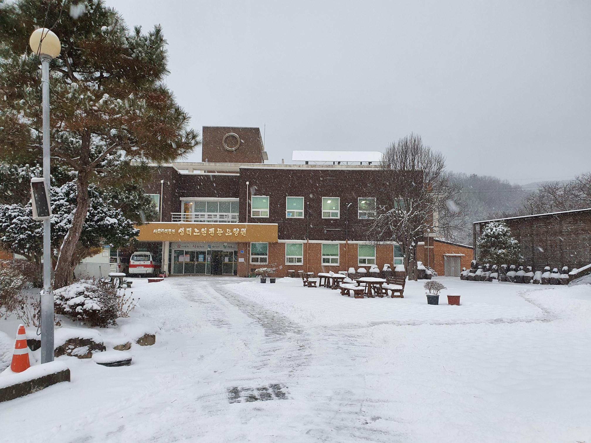 성덕노인전문요양원