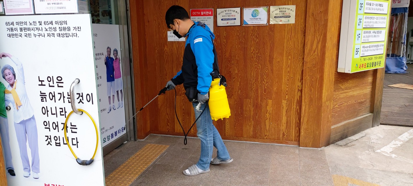 내부모요양돌봄타운 이미지 8