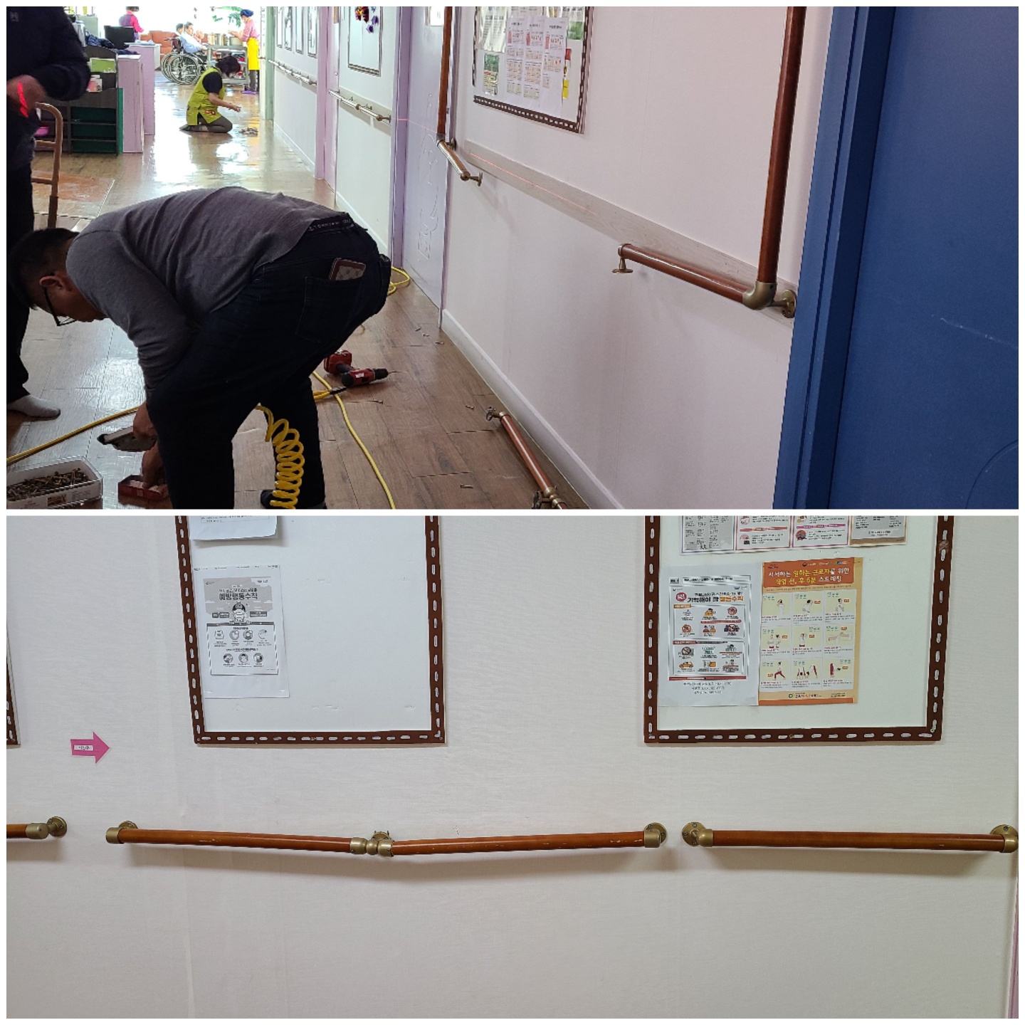 섬김요양원 이미지 3