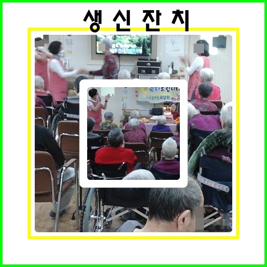 청주늘푸른요양원 이미지 14