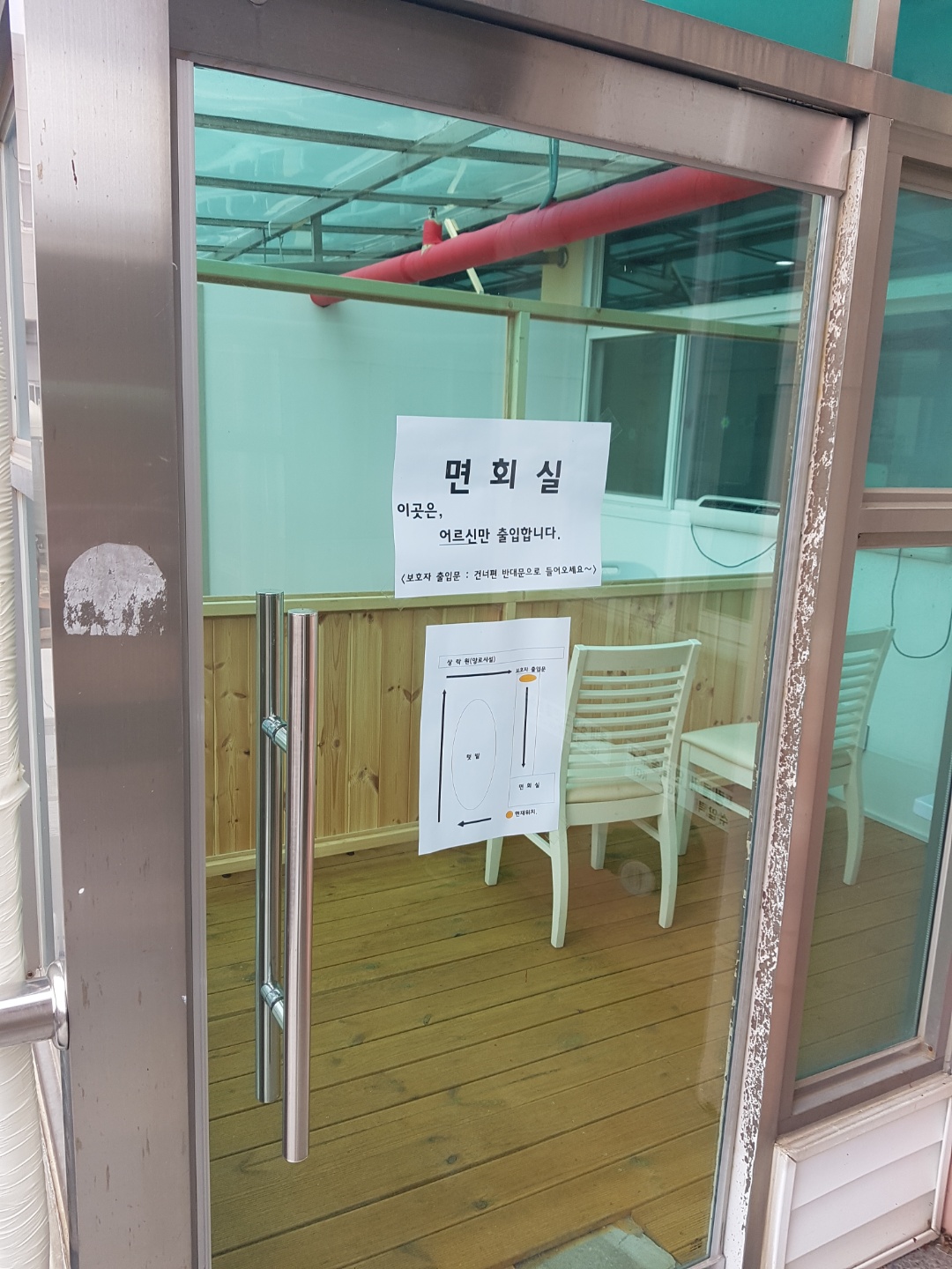 유락원 이미지 10