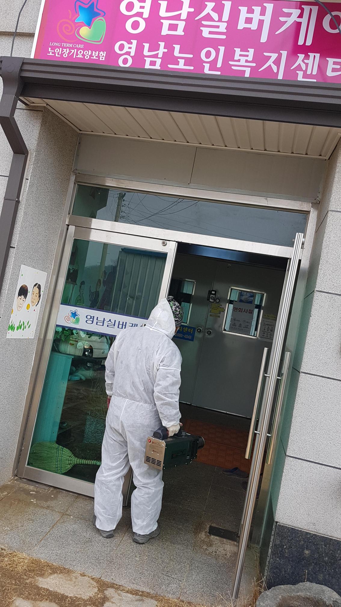 영남실버케어 이미지 20