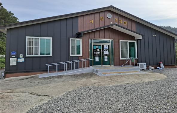 충주사랑요양원 이미지 2