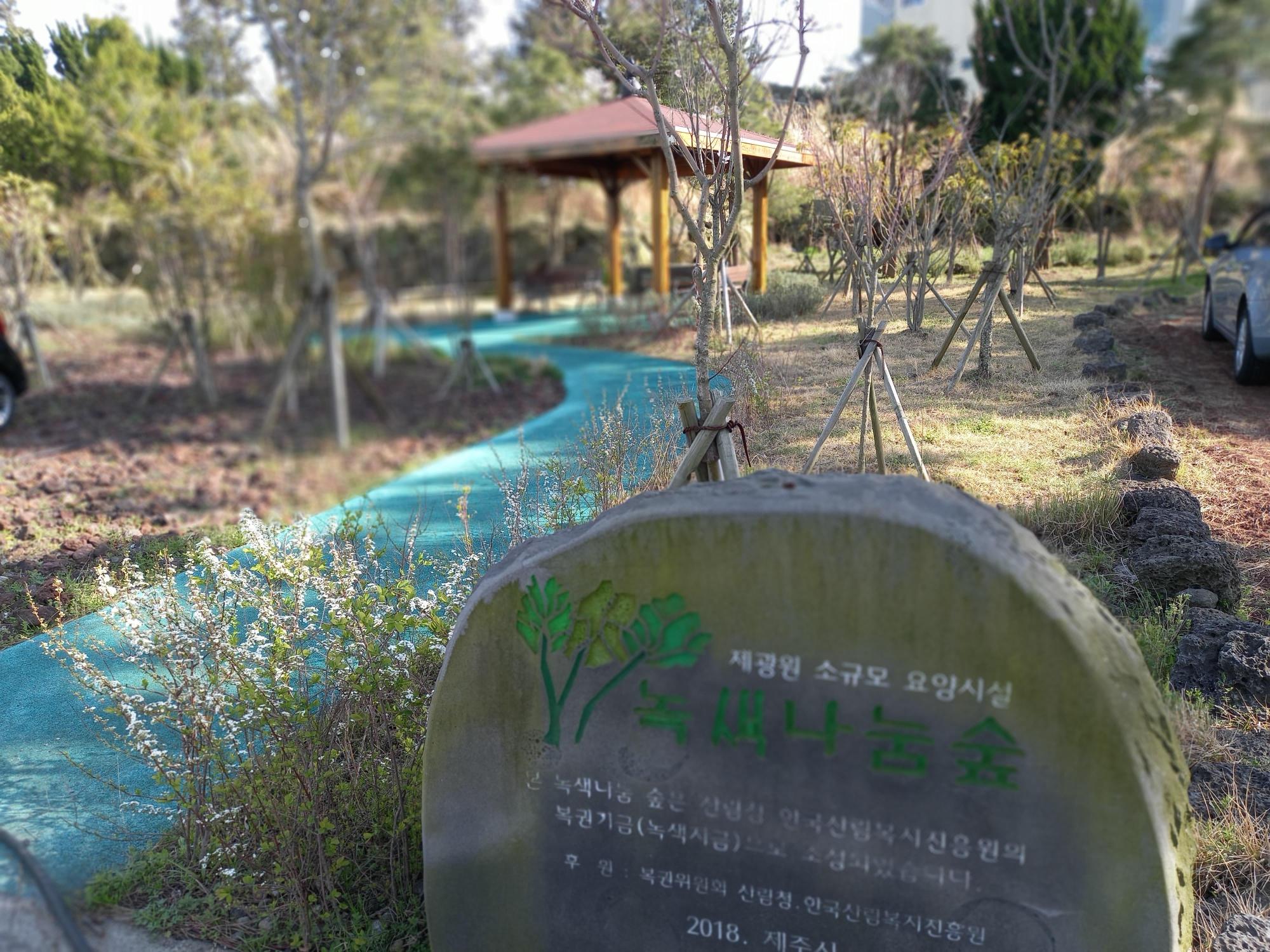 제광원소규모요양시설 이미지 5