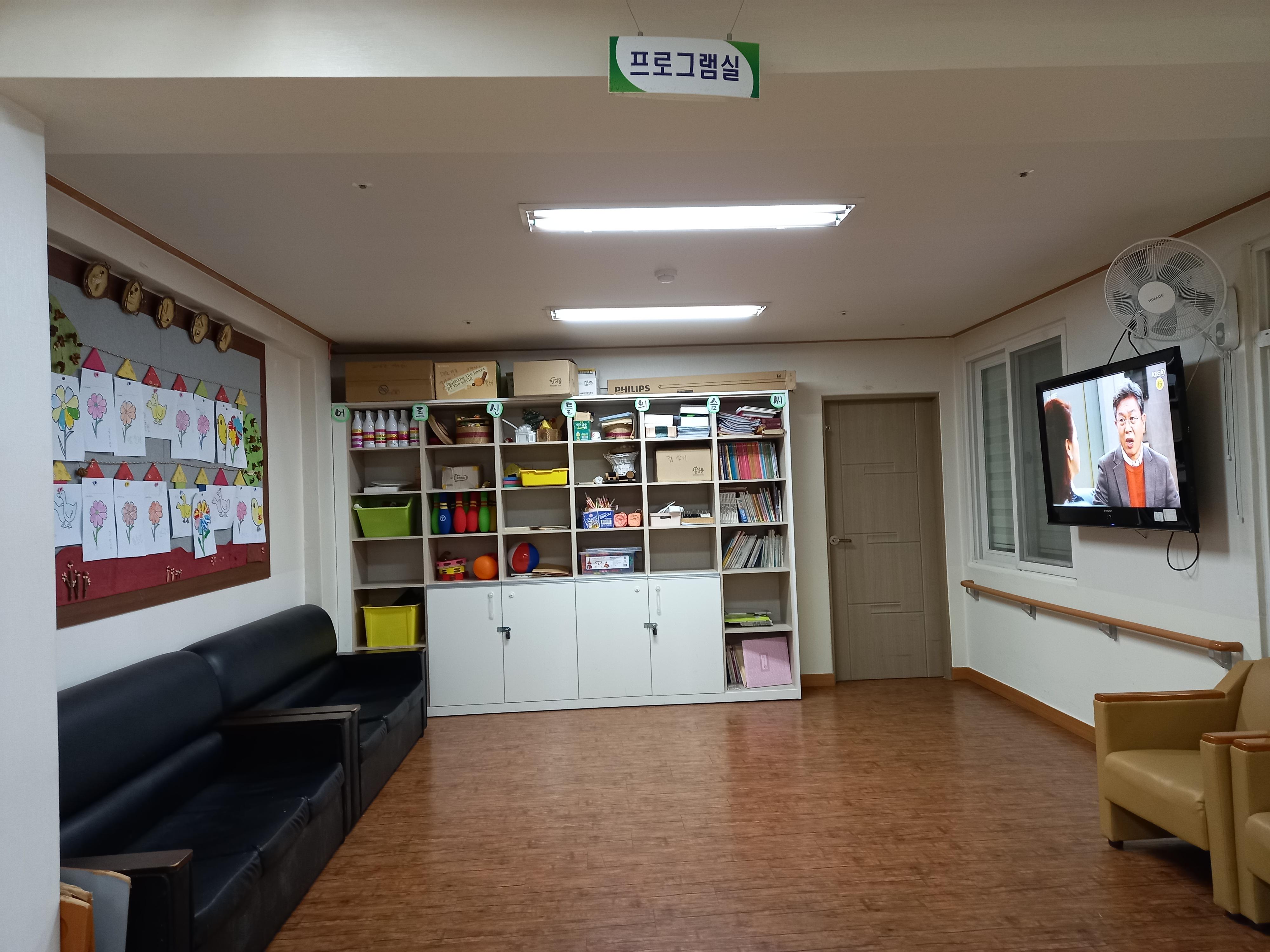 제광원소규모요양시설 이미지 4