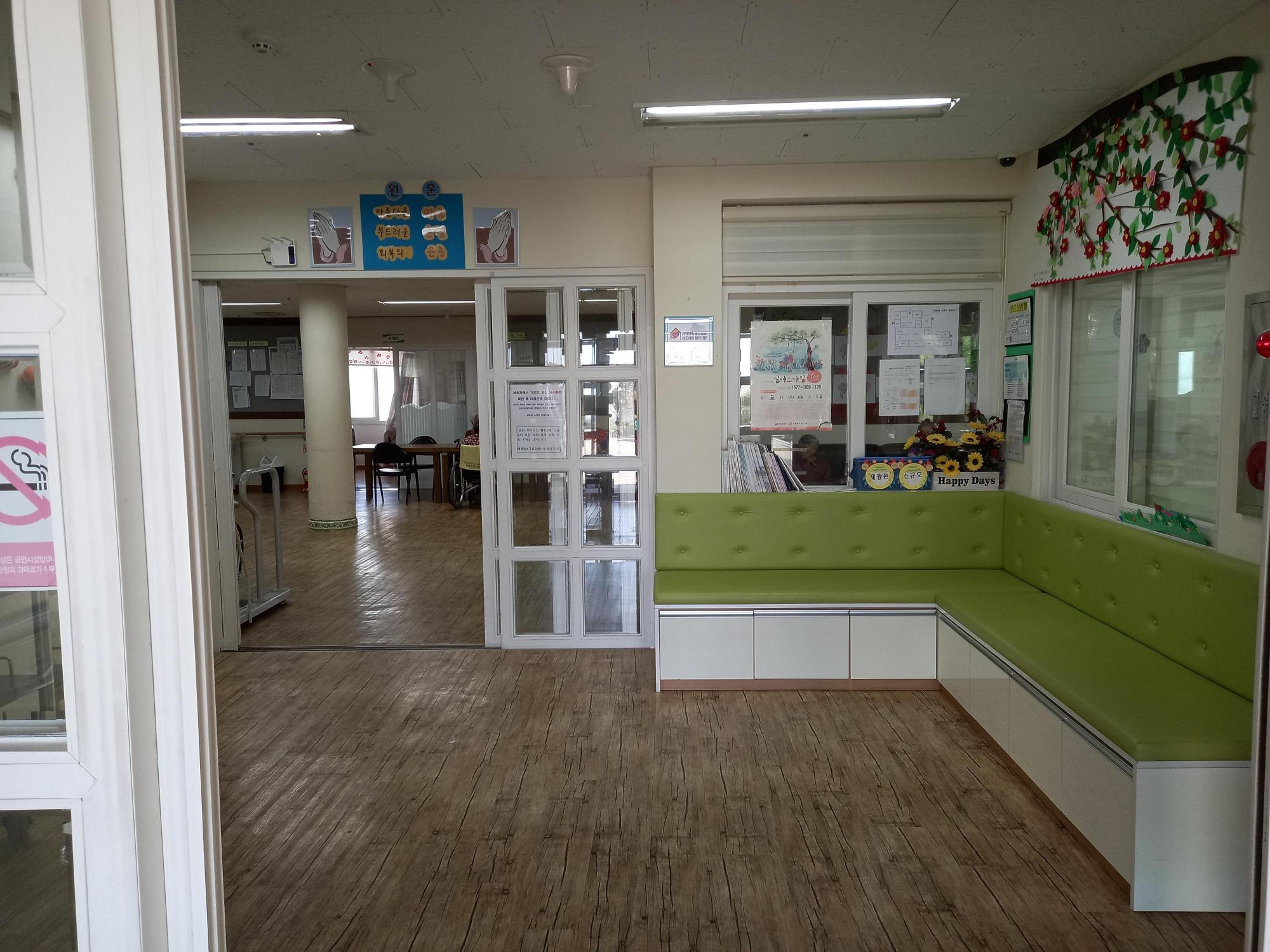 제광원소규모요양시설 이미지 2