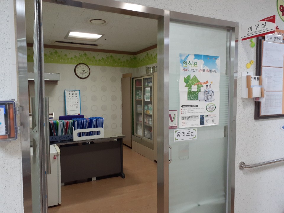 서천노인요양원 이미지 10