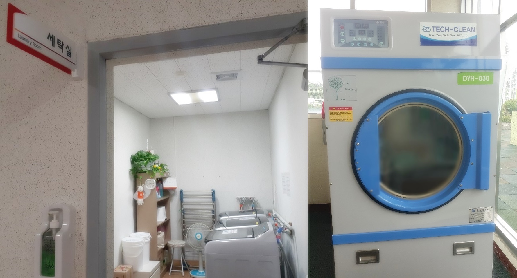 서천노인요양원 이미지 8