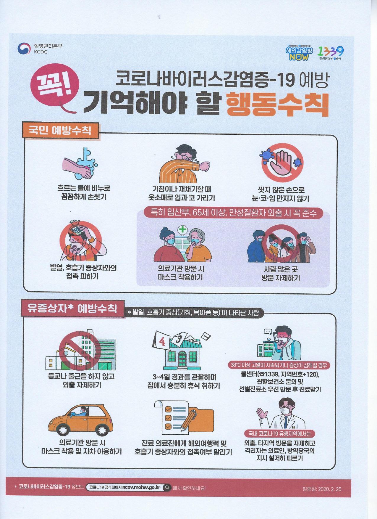 벧엘의집요양원 이미지 4