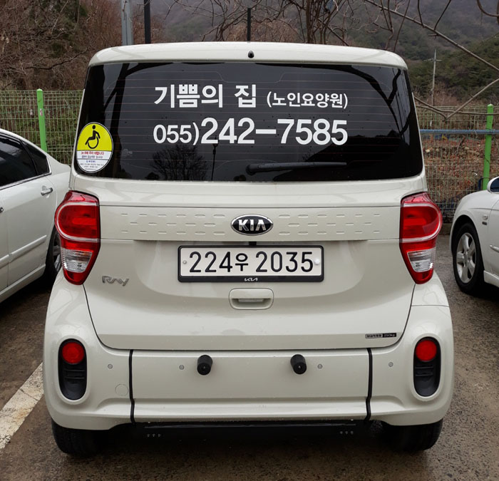 기쁨의집 이미지 12