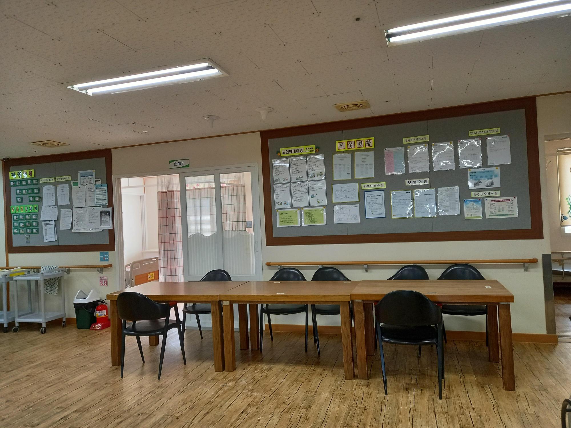 제광원소규모요양시설 이미지 3