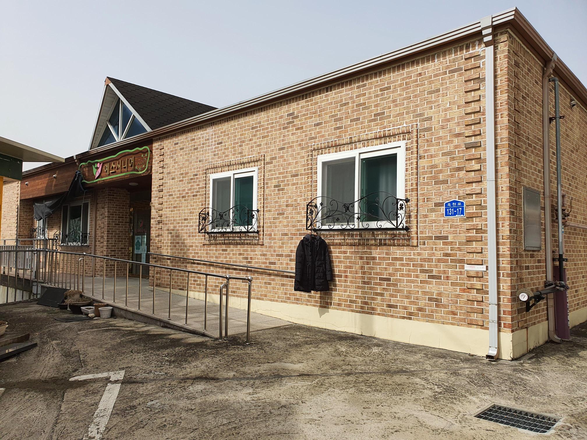 예스시니어 이미지 3