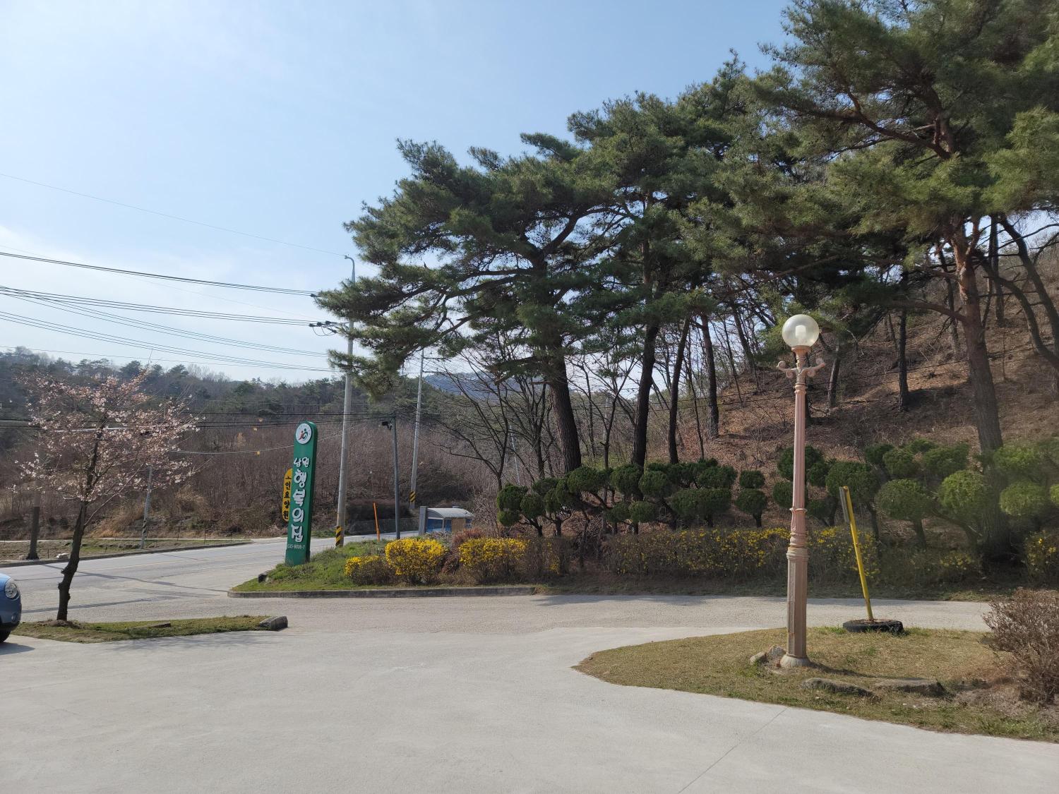 남원행복의집 이미지 2