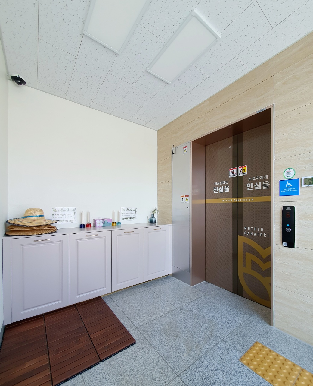 마더요양원 이미지 43
