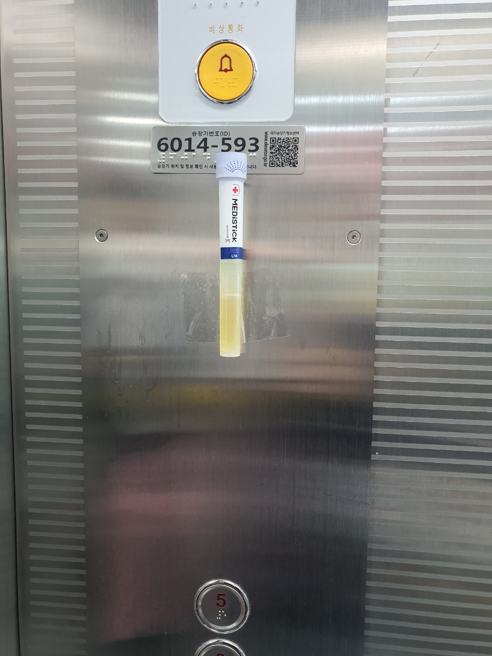 예천실버요양원 이미지 20