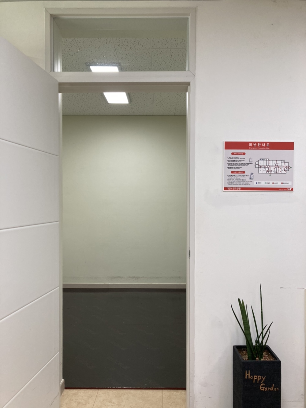 대건노인요양원 이미지 13