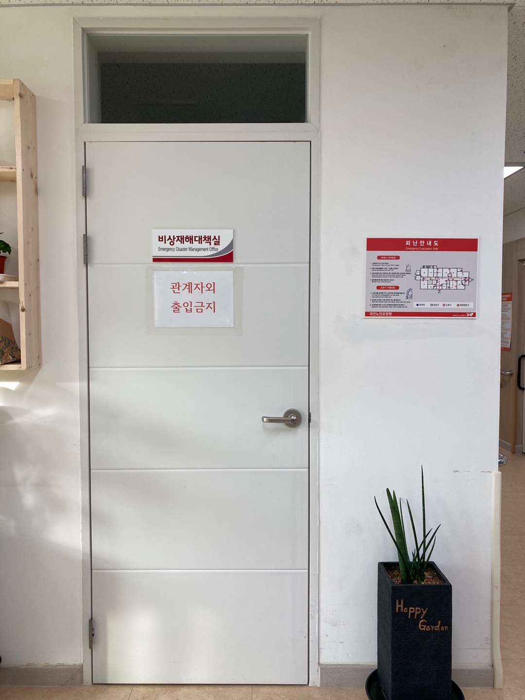 대건노인요양원 이미지 12