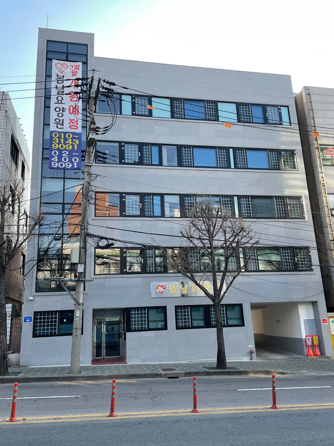 봄날요양원 이미지 2