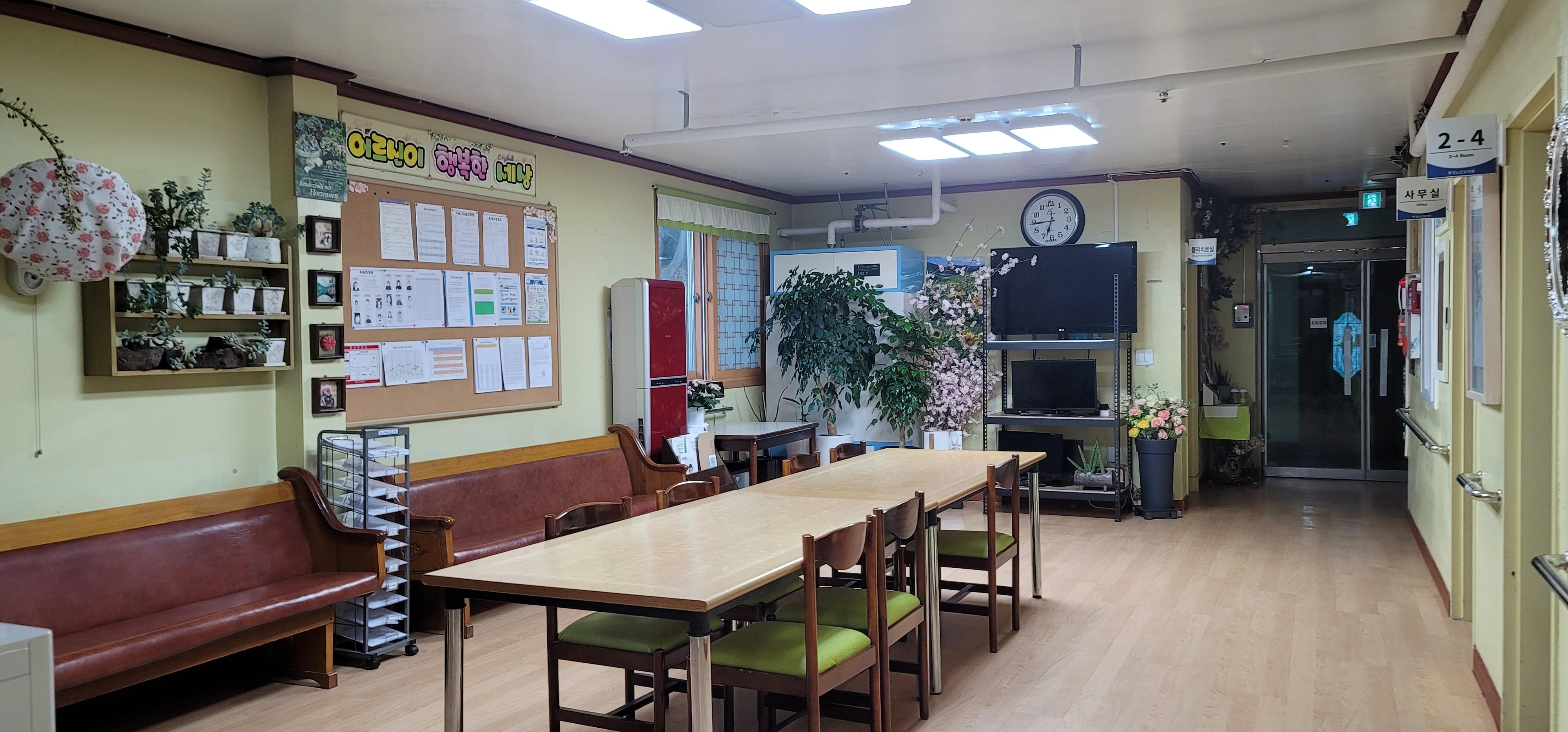 평강노인요양원 이미지 2