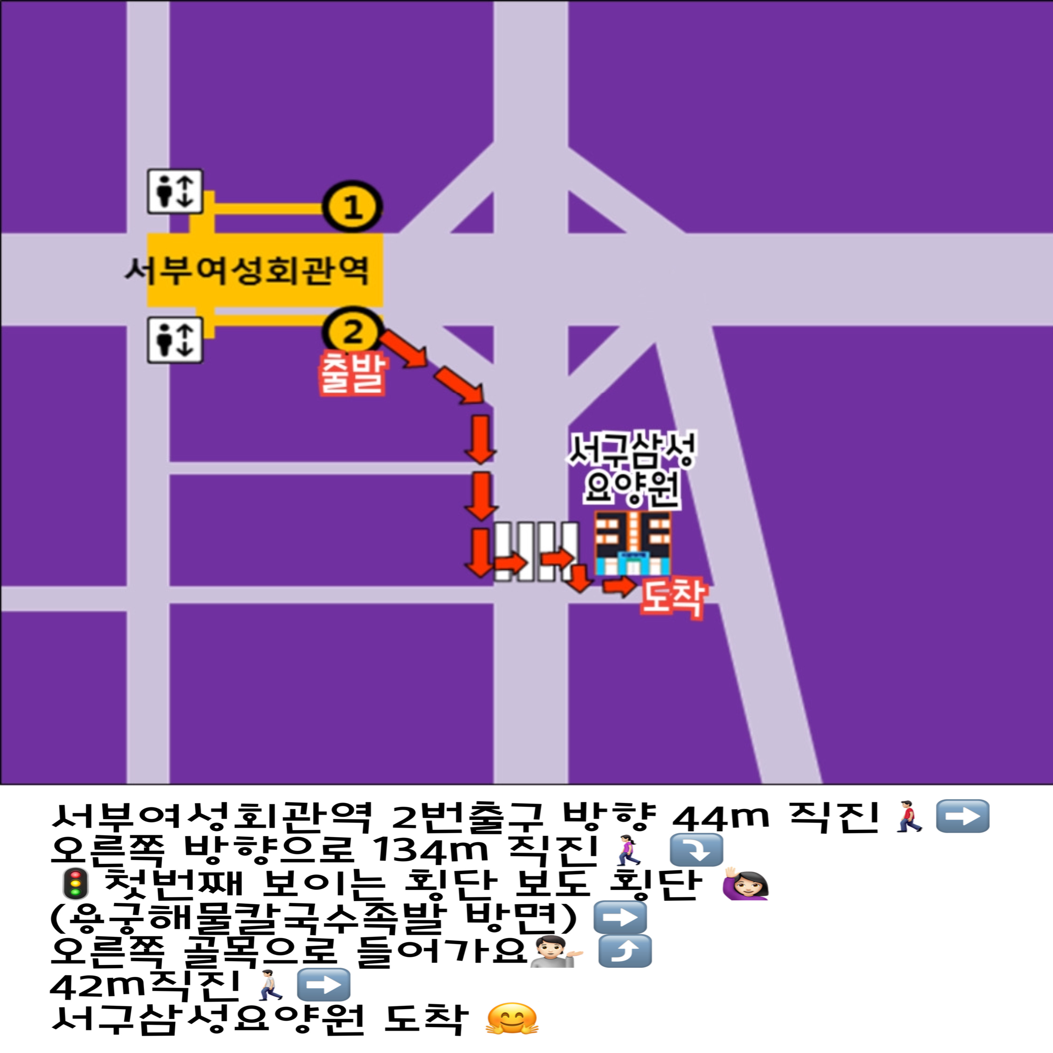 서구삼성요양원 이미지 4