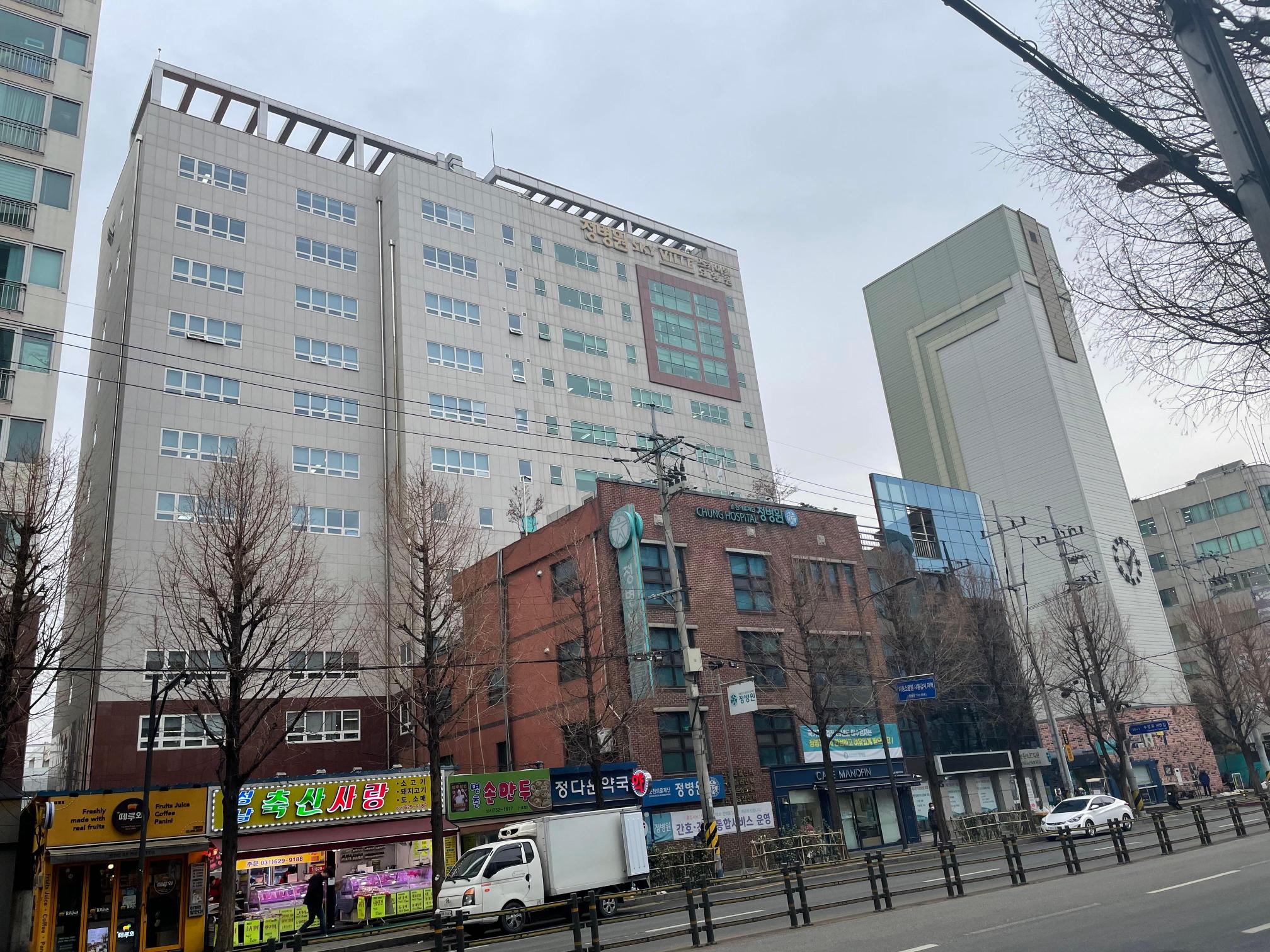 스카이빌요양원