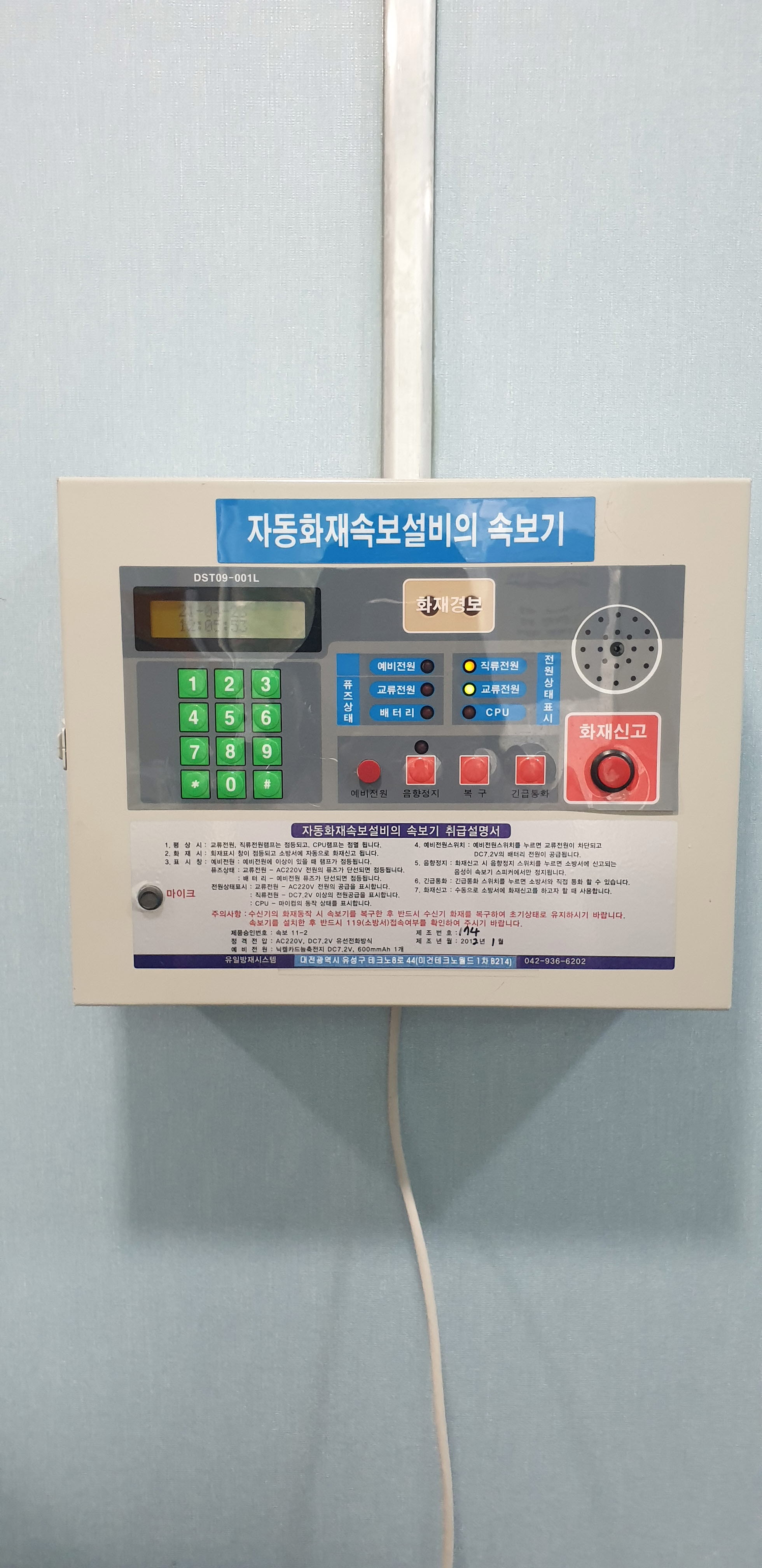 참좋은요양원 이미지 5