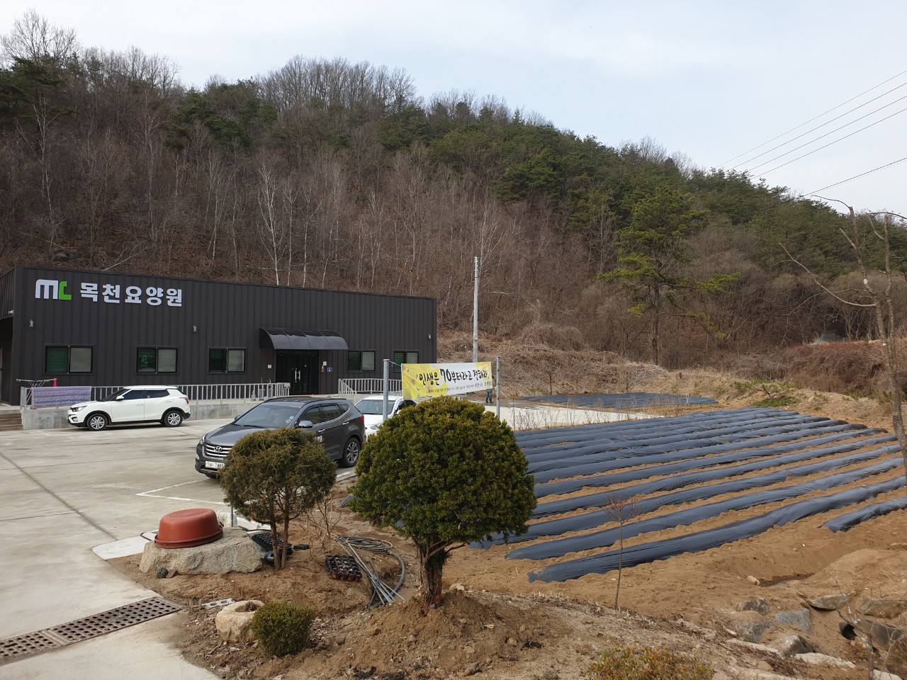 목천요양원 이미지 26