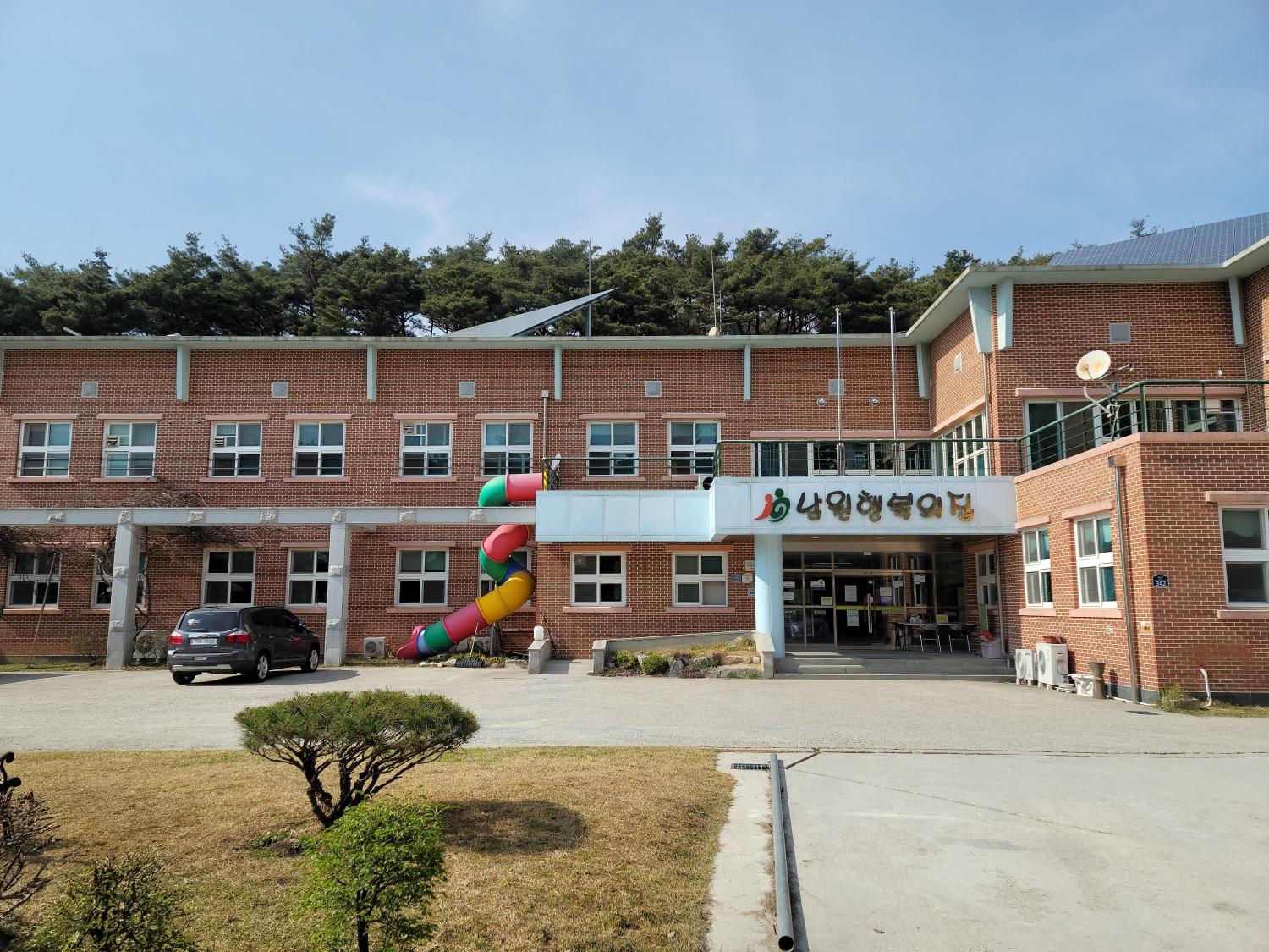 남원행복의집 이미지 6