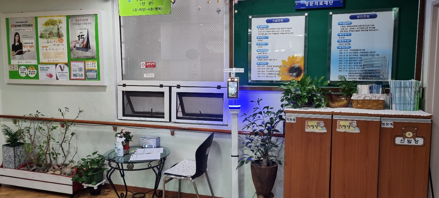 시온요양원 이미지 16