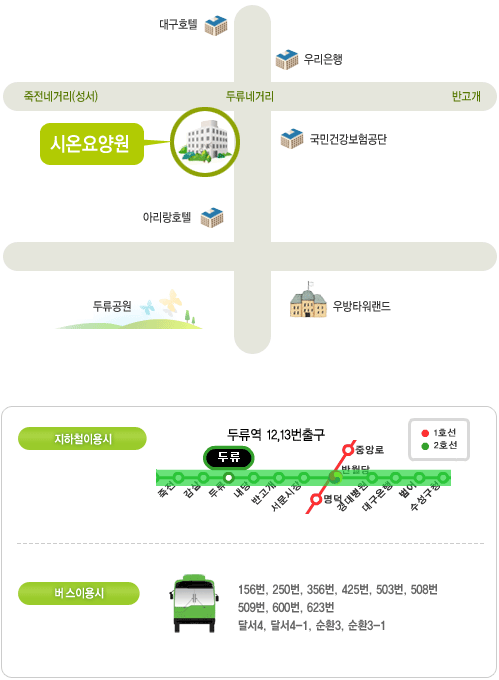 시온요양원 이미지 7